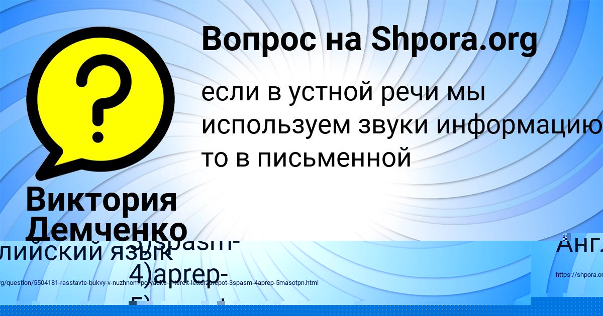 Картинка с текстом вопроса от пользователя СЕРГЕЙ ЗАЕЦЬ