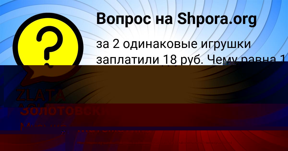 Картинка с текстом вопроса от пользователя Пётр Золотовский