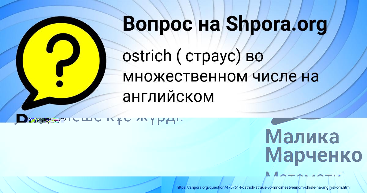 Картинка с текстом вопроса от пользователя Дарья Гребёнка