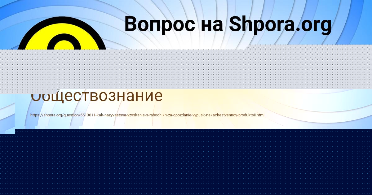 Картинка с текстом вопроса от пользователя Бодя Мельниченко