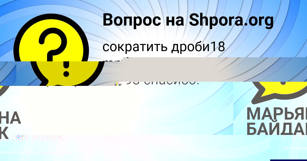 Картинка с текстом вопроса от пользователя Афина Бабичева