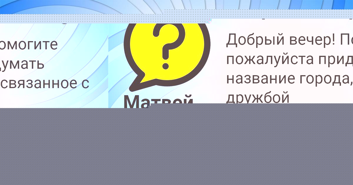 Картинка с текстом вопроса от пользователя ВЕРОНИКА КОЧЕРГИНА