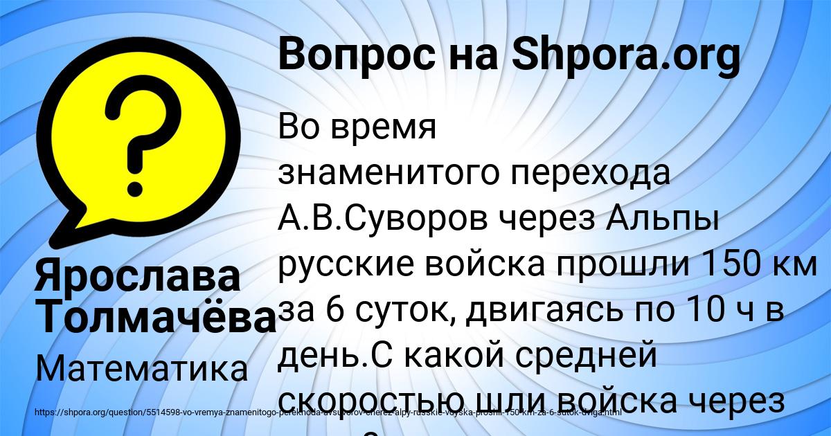 Картинка с текстом вопроса от пользователя Ярослава Толмачёва