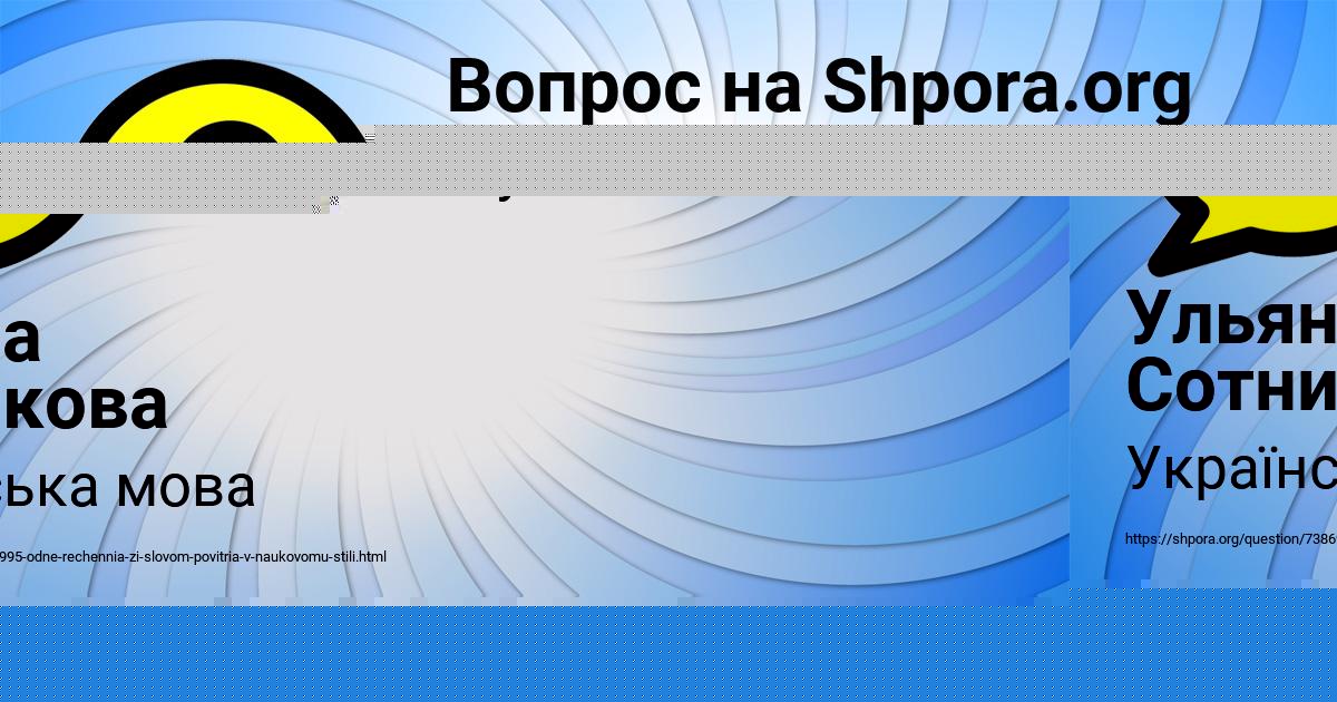 Картинка с текстом вопроса от пользователя David Matveenko