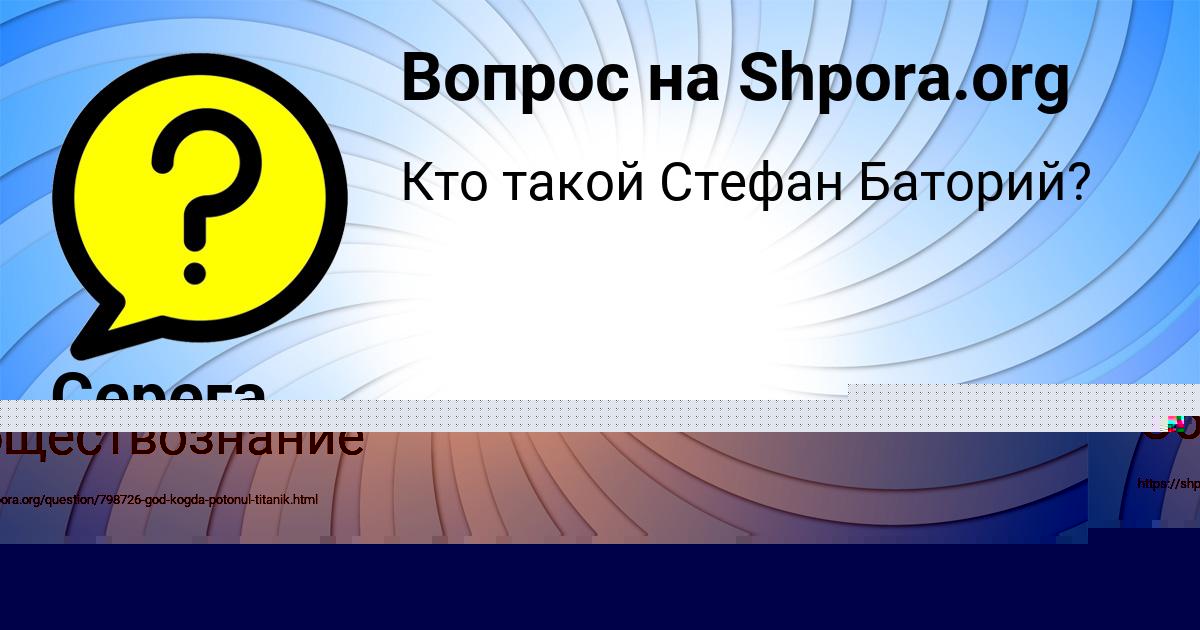 Картинка с текстом вопроса от пользователя Серега Одоевский