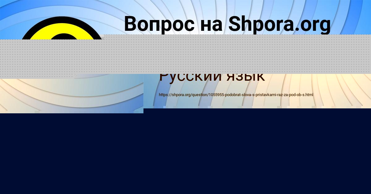 Картинка с текстом вопроса от пользователя INNA KRUTOVSKAYA