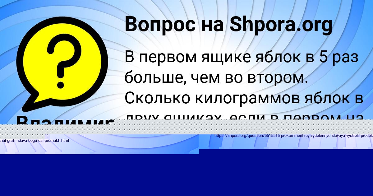 Картинка с текстом вопроса от пользователя РИТА ГУХМАН