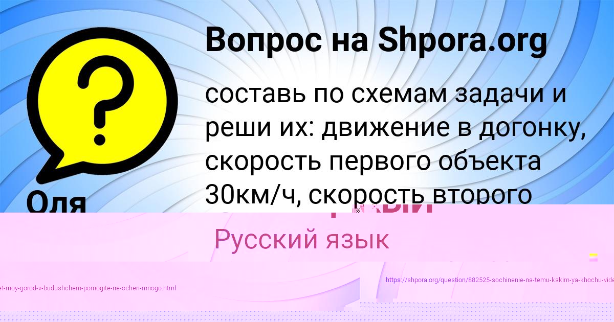 Картинка с текстом вопроса от пользователя Александра Зайцевский
