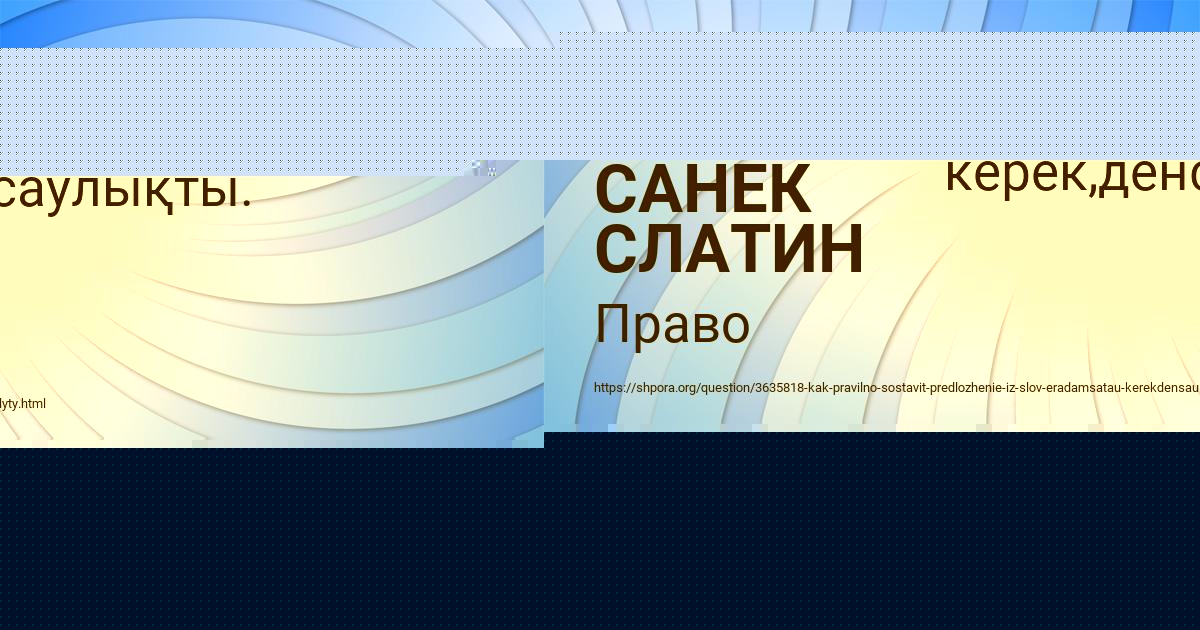 Картинка с текстом вопроса от пользователя Далия Коваленко