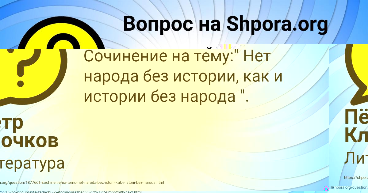 Картинка с текстом вопроса от пользователя ДАША ПРОКОПЕНКО