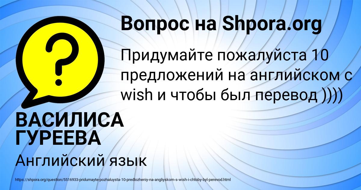 Картинка с текстом вопроса от пользователя ВАСИЛИСА ГУРЕЕВА