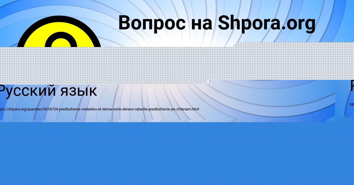 Картинка с текстом вопроса от пользователя Михаил Саввин