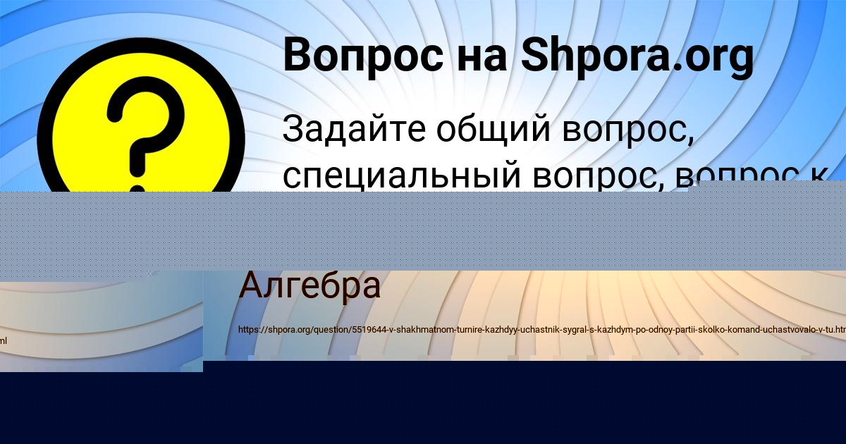 Картинка с текстом вопроса от пользователя СЕРГЕЙ МОСКАЛЕНКО
