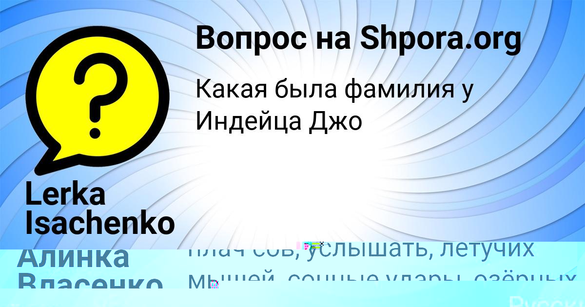 Картинка с текстом вопроса от пользователя АЛЁНА МЕЛЬНИЧЕНКО