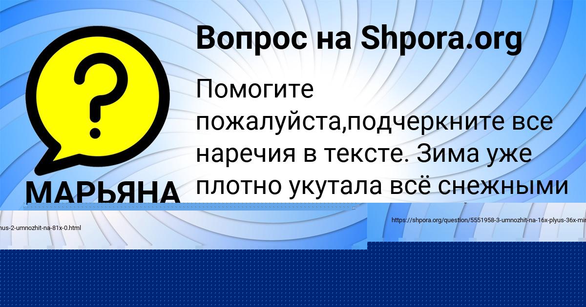Картинка с текстом вопроса от пользователя Saveliy Nekrasov