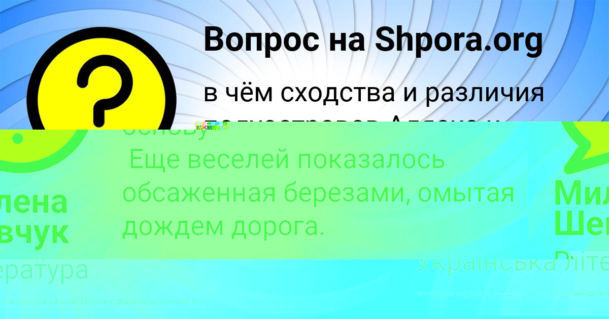 Картинка с текстом вопроса от пользователя ANDREY ANTONOV