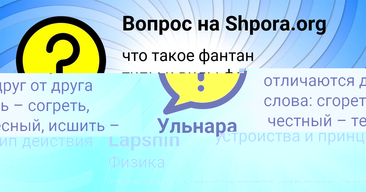 Картинка с текстом вопроса от пользователя Nikolay Lapshin