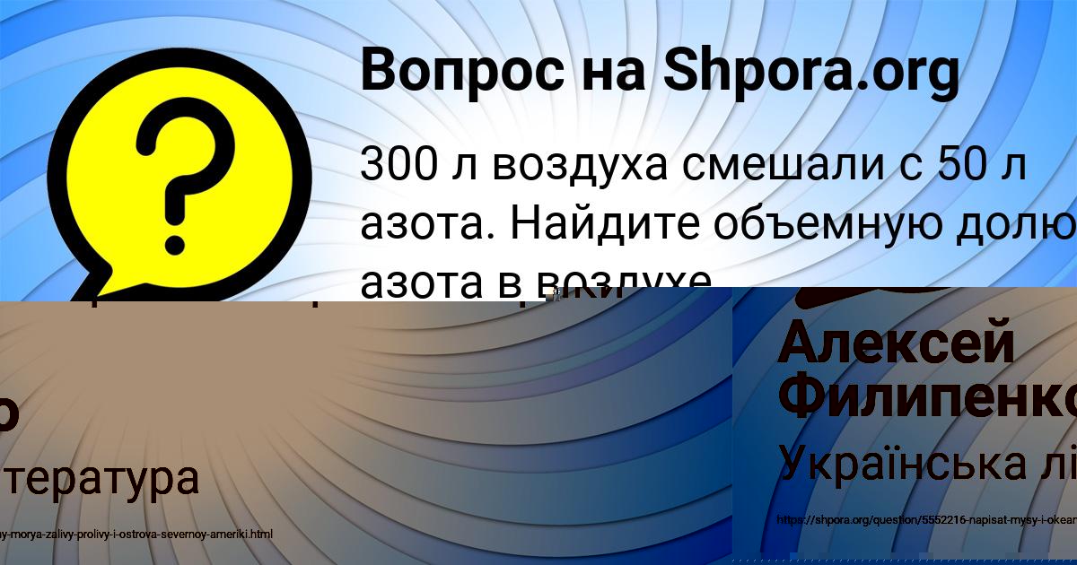 Картинка с текстом вопроса от пользователя Алексей Филипенко