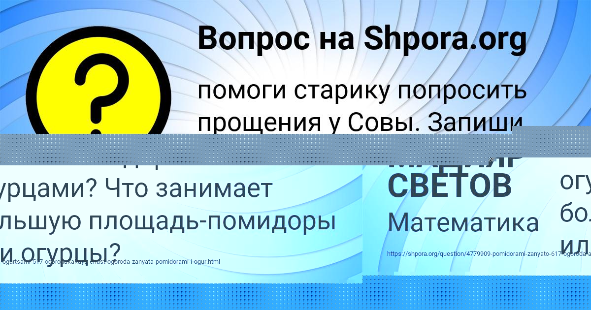 Картинка с текстом вопроса от пользователя Вадим Гущин