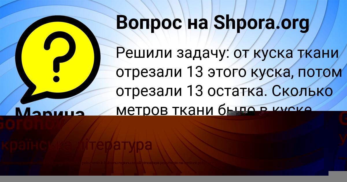 Картинка с текстом вопроса от пользователя Petya Gorohov