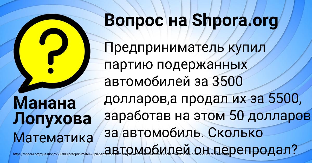 Диктант участники похода снова отправляются. Утром участники похода отправляются в путь. Утром участники похода снова отправляются в путь диктант. Утренние вопросы. Утром участники похода снова отправляются в путь задание.