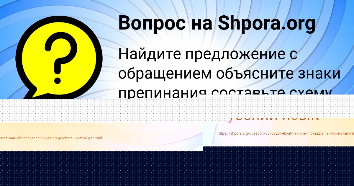 Картинка с текстом вопроса от пользователя Камиль Лазаренко