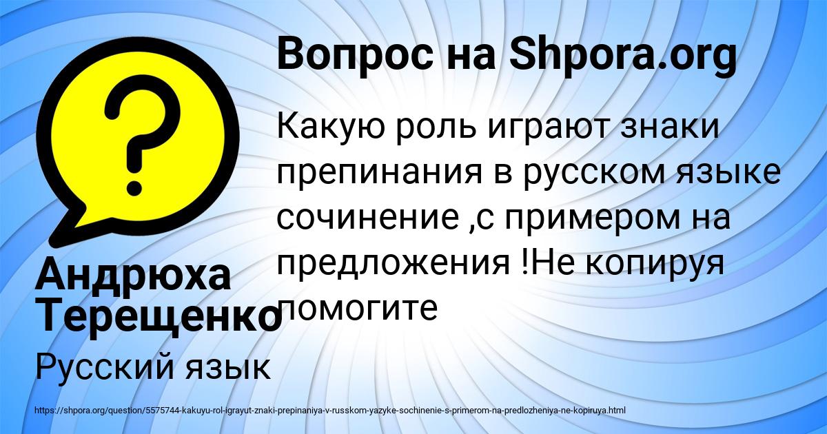 Не надобно другого образца когда в глазах пример отца сочинение