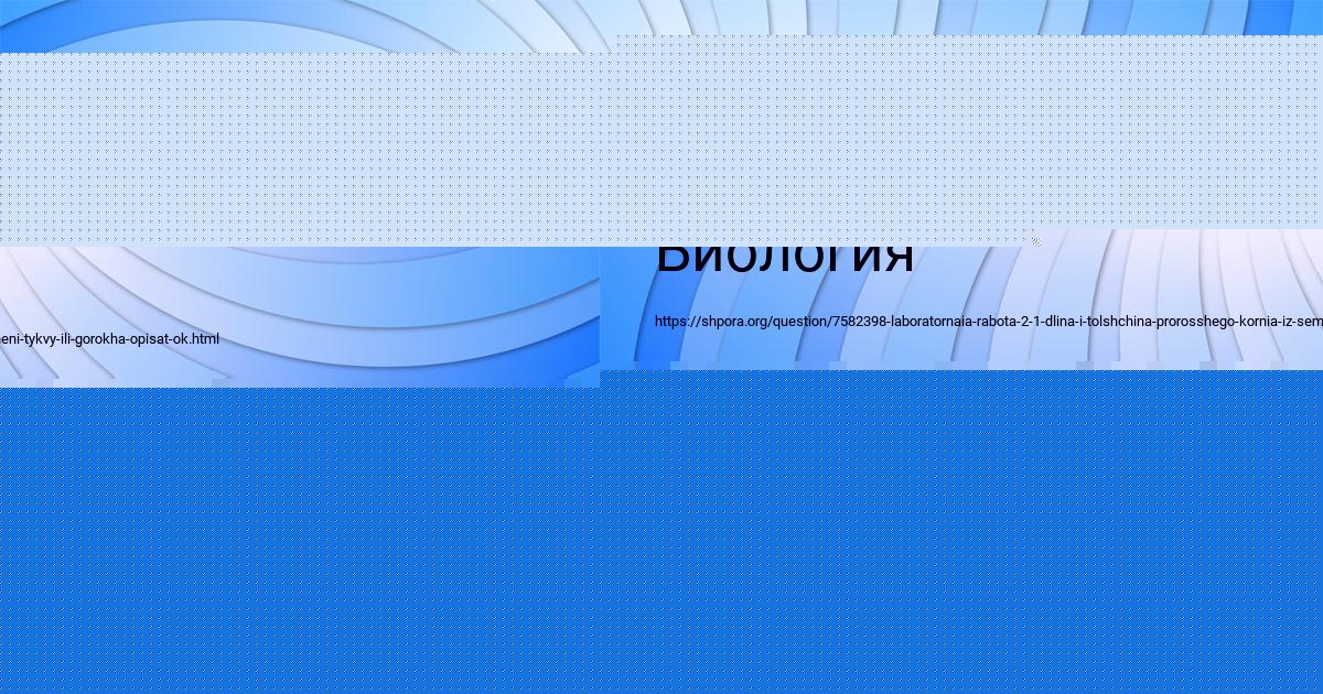 Картинка с текстом вопроса от пользователя ЕВЕЛИНА УМАНЕЦЬ