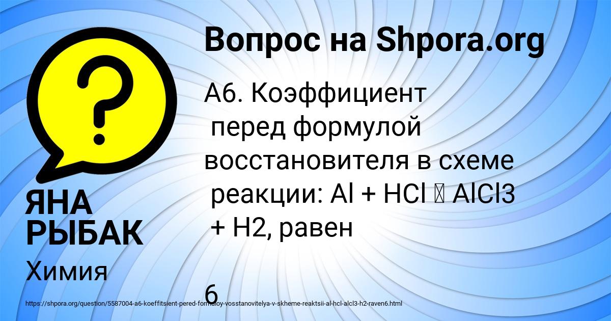 Картинка с текстом вопроса от пользователя ЯНА РЫБАК