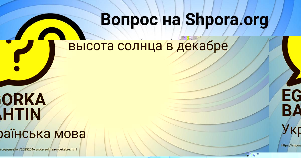 Картинка с текстом вопроса от пользователя АНГЕЛИНА РАДЧЕНКО
