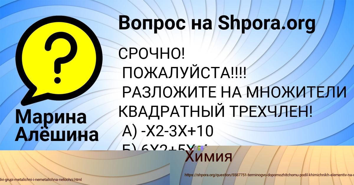 Картинка с текстом вопроса от пользователя Матвей Стрельников