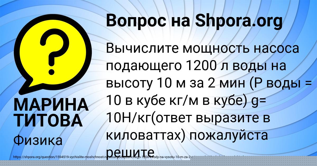 Картинка с текстом вопроса от пользователя Саида Кисленкова