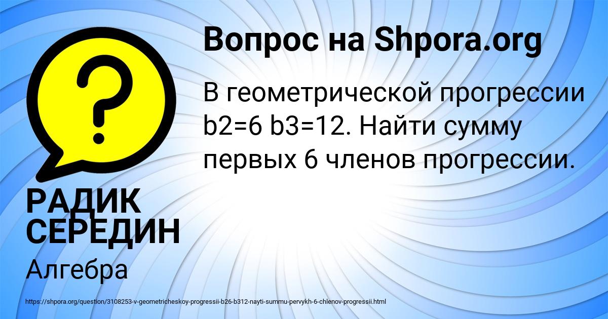 Картинка с текстом вопроса от пользователя СЕРЫЙ СТЕПАНЕНКО
