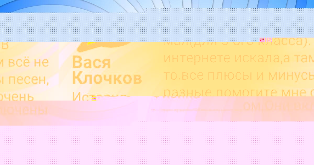 Картинка с текстом вопроса от пользователя Карина Ляшко