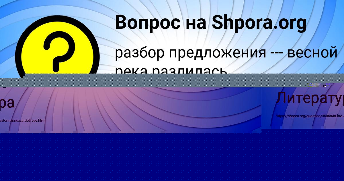 Картинка с текстом вопроса от пользователя Дамир Курченко