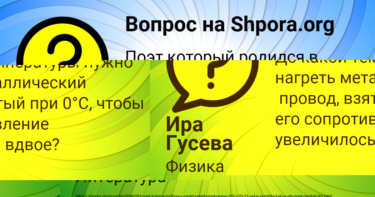 Картинка с текстом вопроса от пользователя МАТВЕЙ НИКИТЕНКО