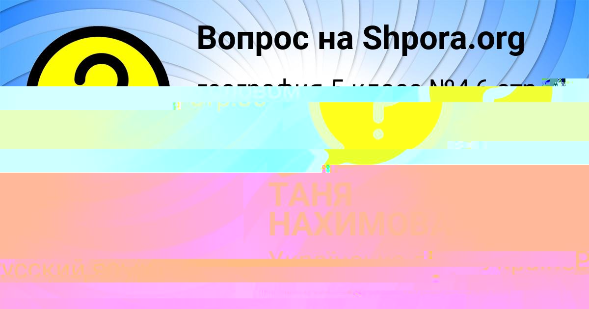 Картинка с текстом вопроса от пользователя Дмитрий Замятнин