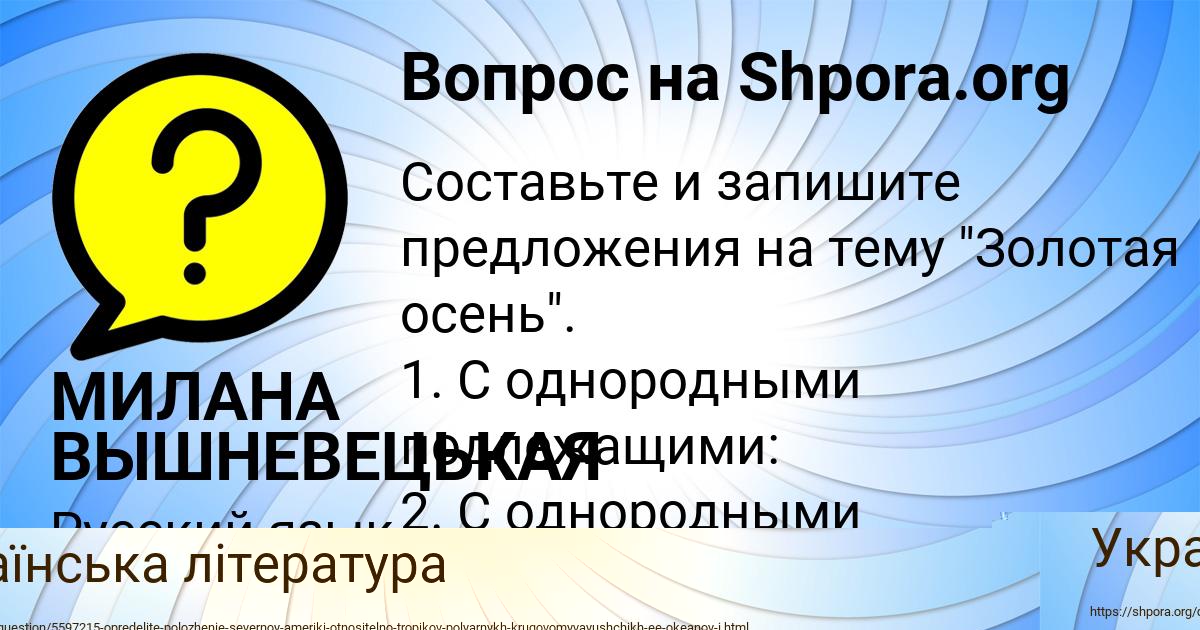 Картинка с текстом вопроса от пользователя Серега Зварыч