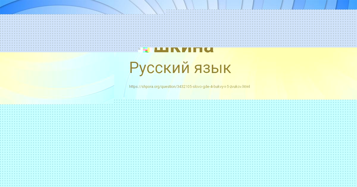 Картинка с текстом вопроса от пользователя Наталья Лысенко