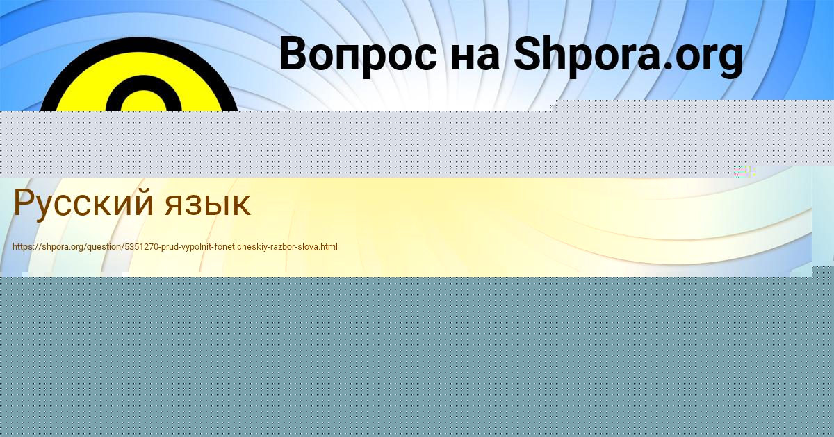 Картинка с текстом вопроса от пользователя Ксюша Малашенко