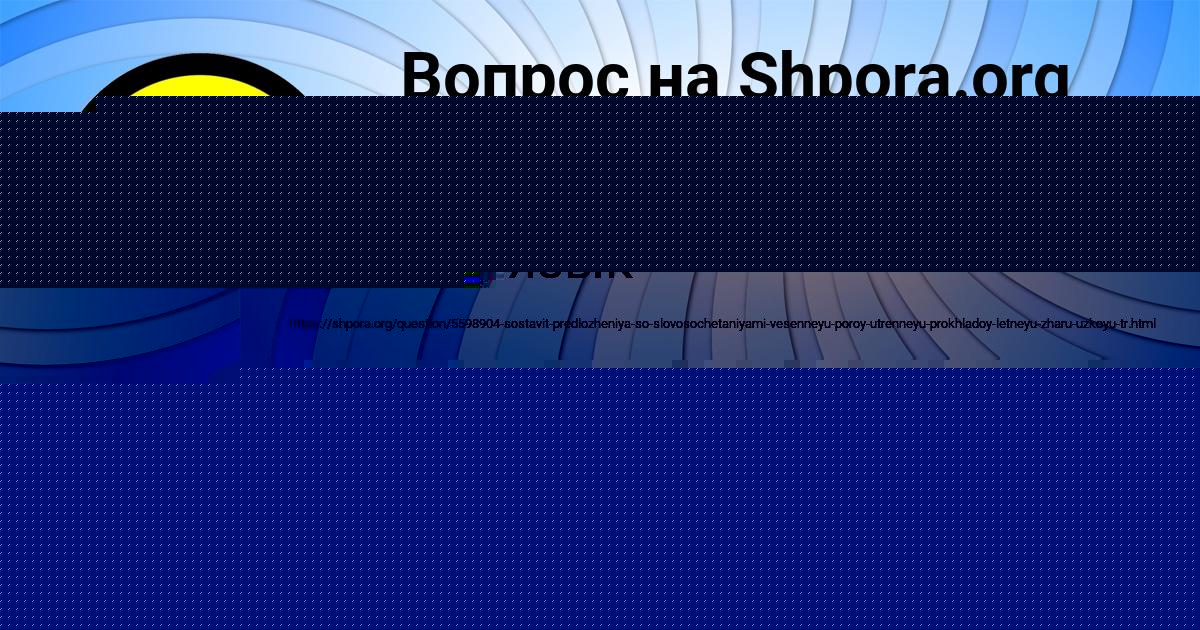 Картинка с текстом вопроса от пользователя Кузьма Янченко