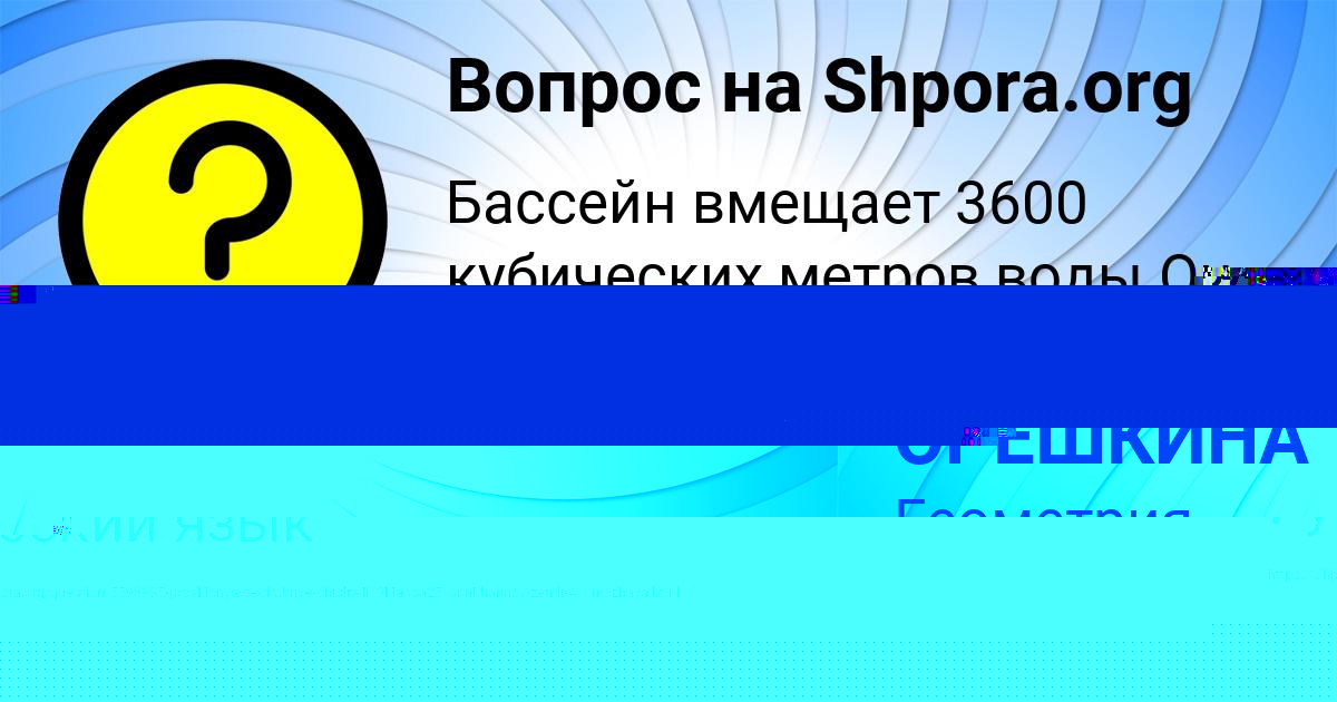 Картинка с текстом вопроса от пользователя VLADIMIR LAGODA