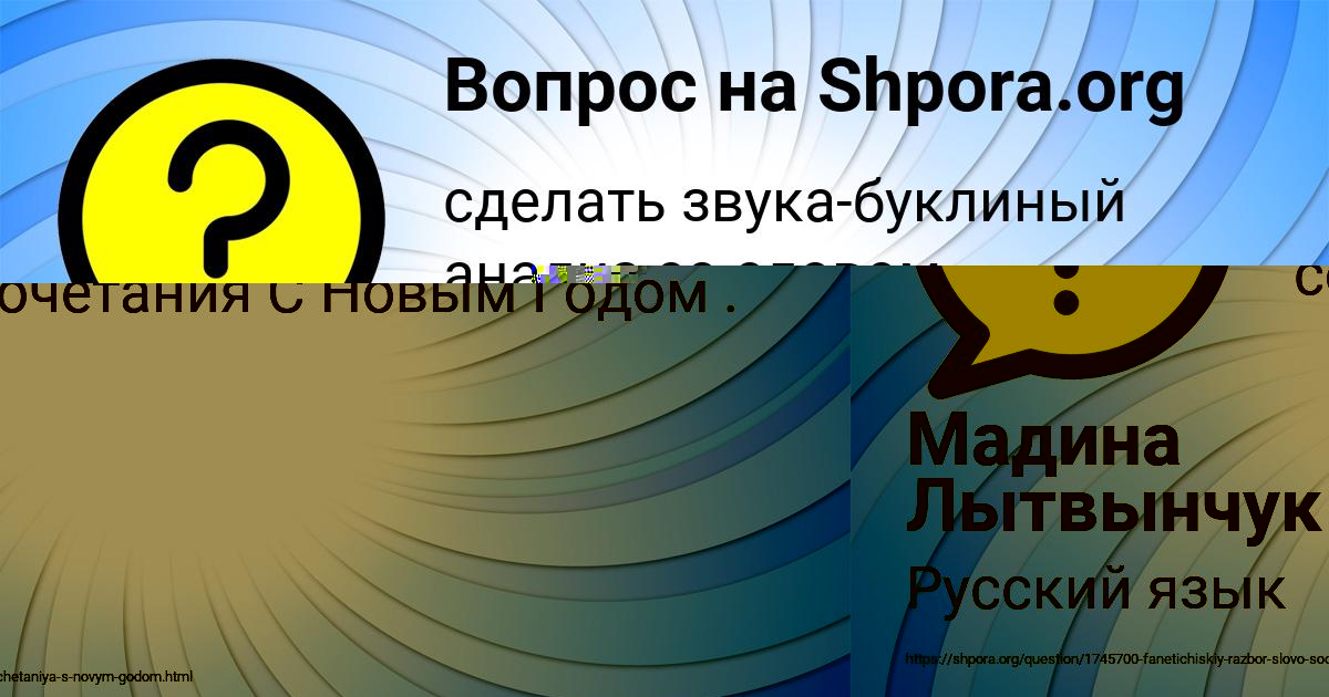 Картинка с текстом вопроса от пользователя ВАЛЕНТИН ГОРОЖАНСКИЙ