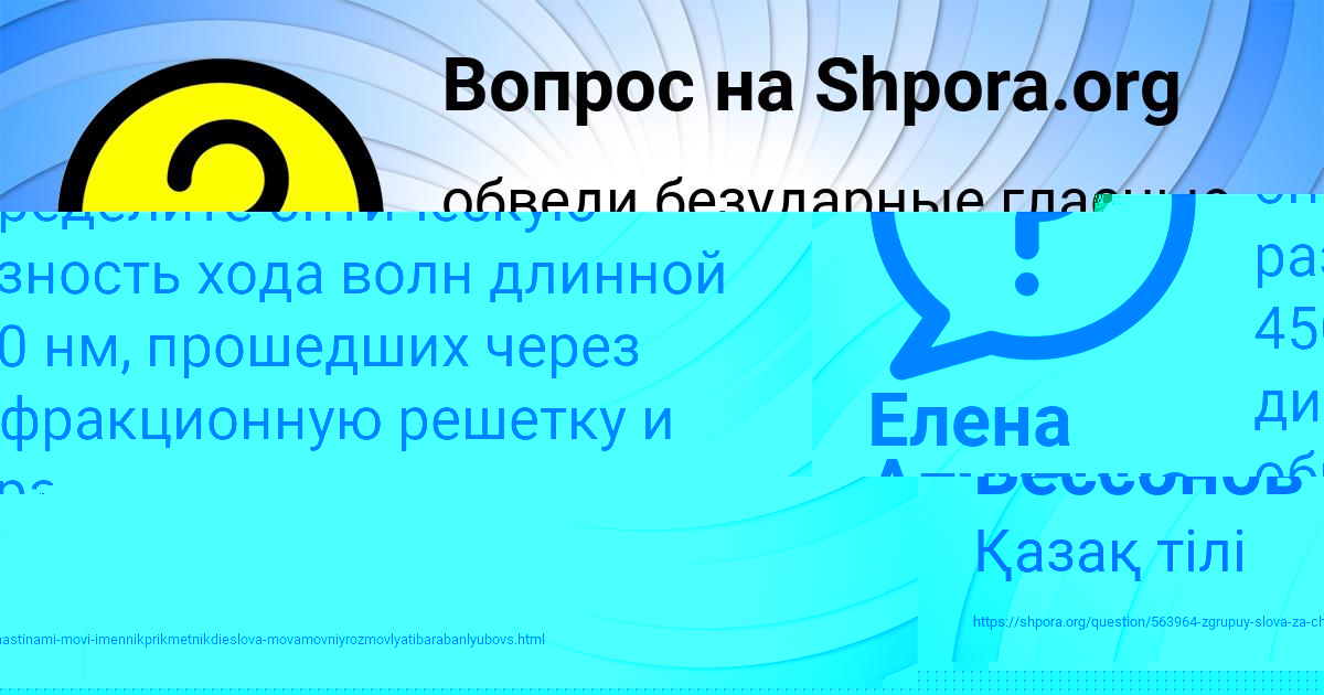 Картинка с текстом вопроса от пользователя Дмитрий Бессонов
