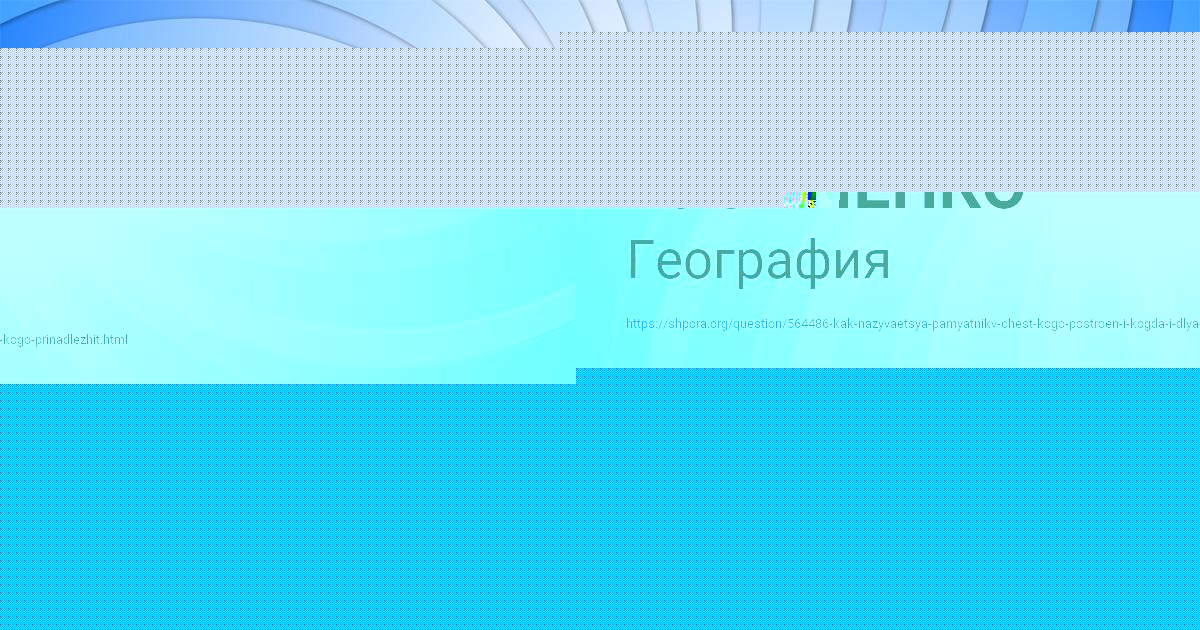 Картинка с текстом вопроса от пользователя КОЛЯ КУЗЬМЕНКО