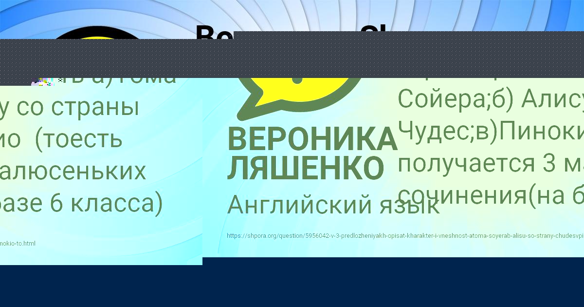 Картинка с текстом вопроса от пользователя YANA PROKOPENKO