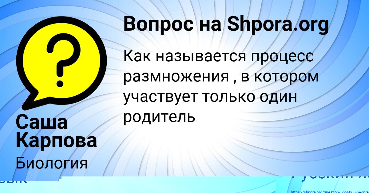 Картинка с текстом вопроса от пользователя Игорь Стаханов