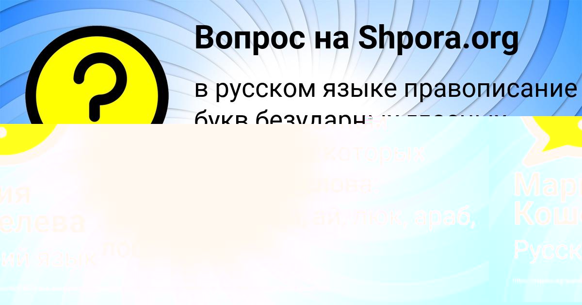 Картинка с текстом вопроса от пользователя максим гранько ї