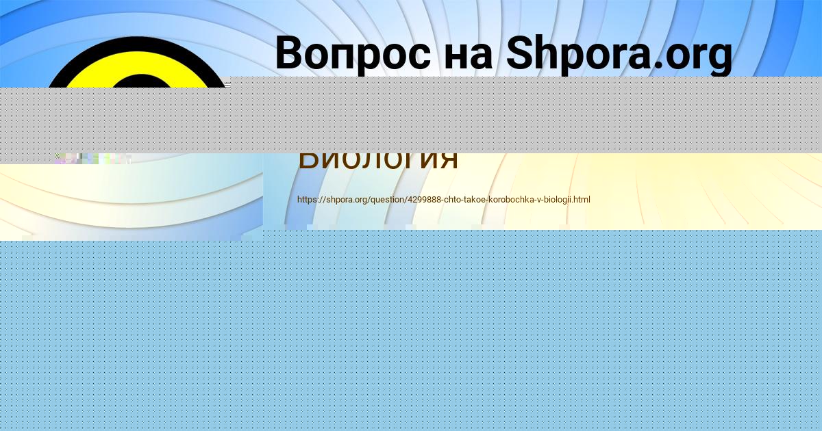 Картинка с текстом вопроса от пользователя Всеволод Постников