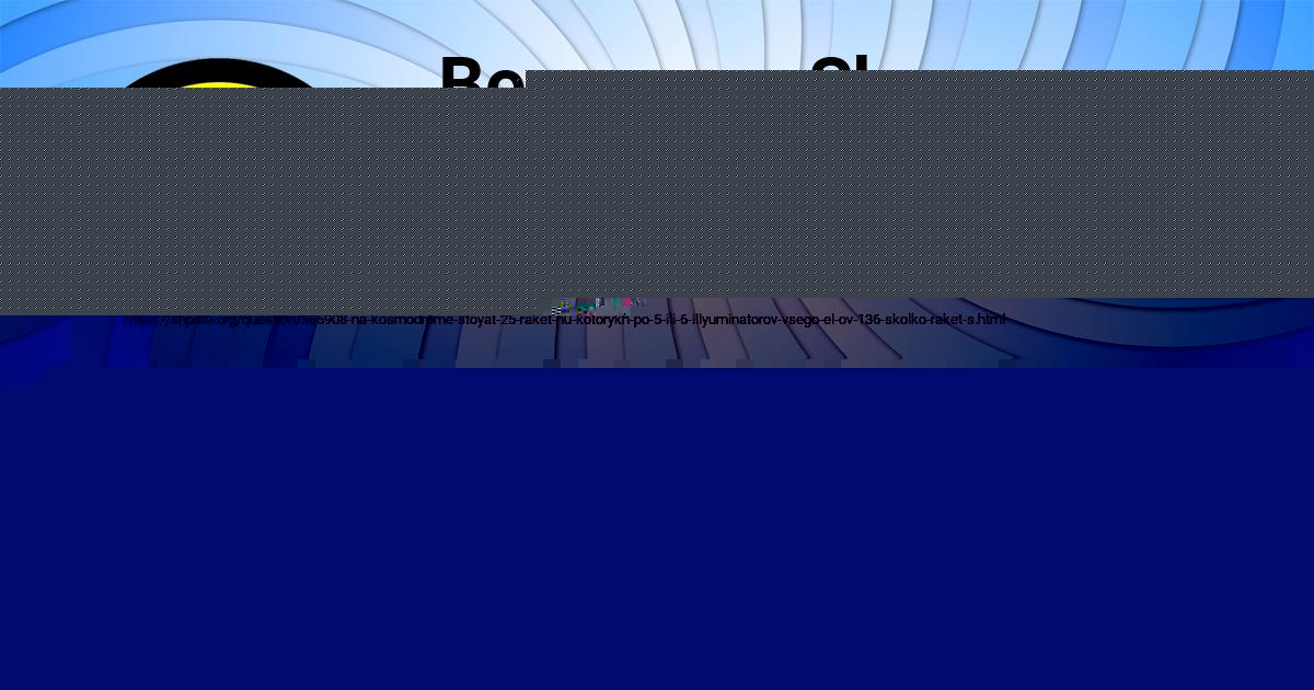 Картинка с текстом вопроса от пользователя Анатолий Александровский